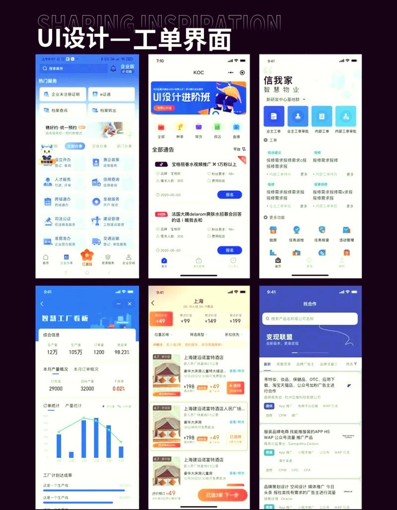 �ΰ�-����ù��ӵ����� ����ù��һ�ӵ�׬Ǯ��������չʾ