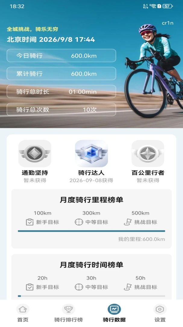 �����������йܼ�-ɨ���������ֽ�ͼ0