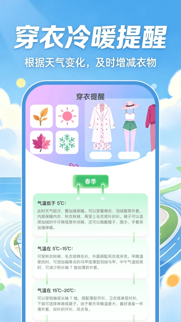 �ǻ��˶�����-��ѧ�˶��������ֽ�ͼ3