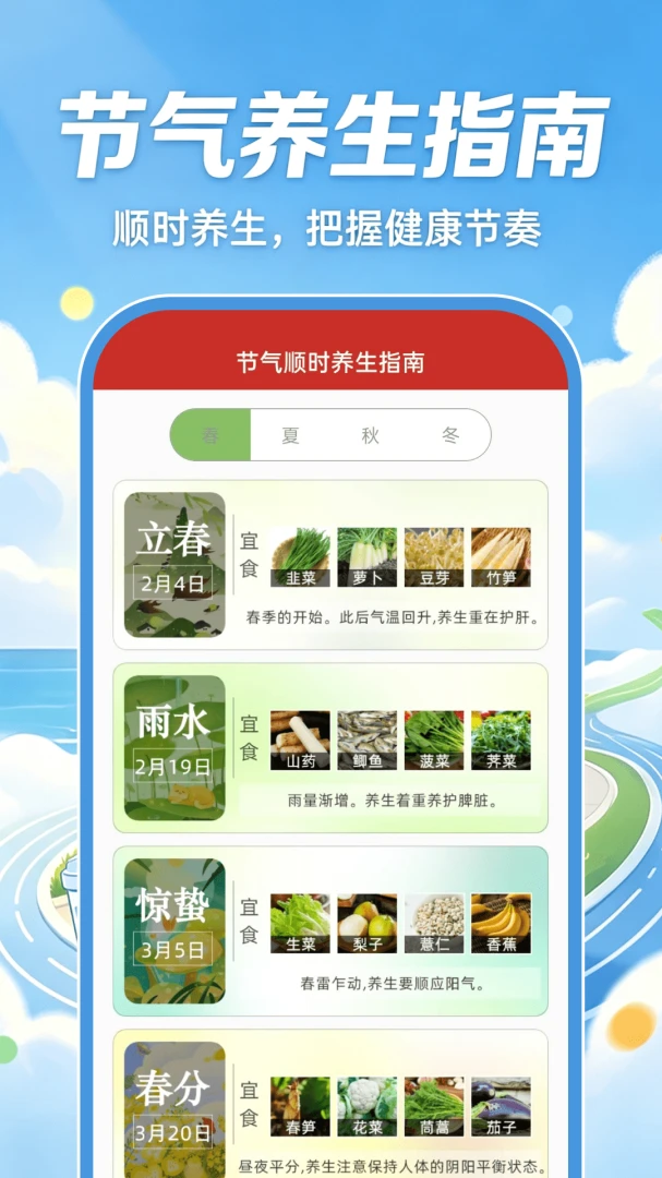 �ǻ��˶�����-��ѧ�˶��������ֽ�ͼ2