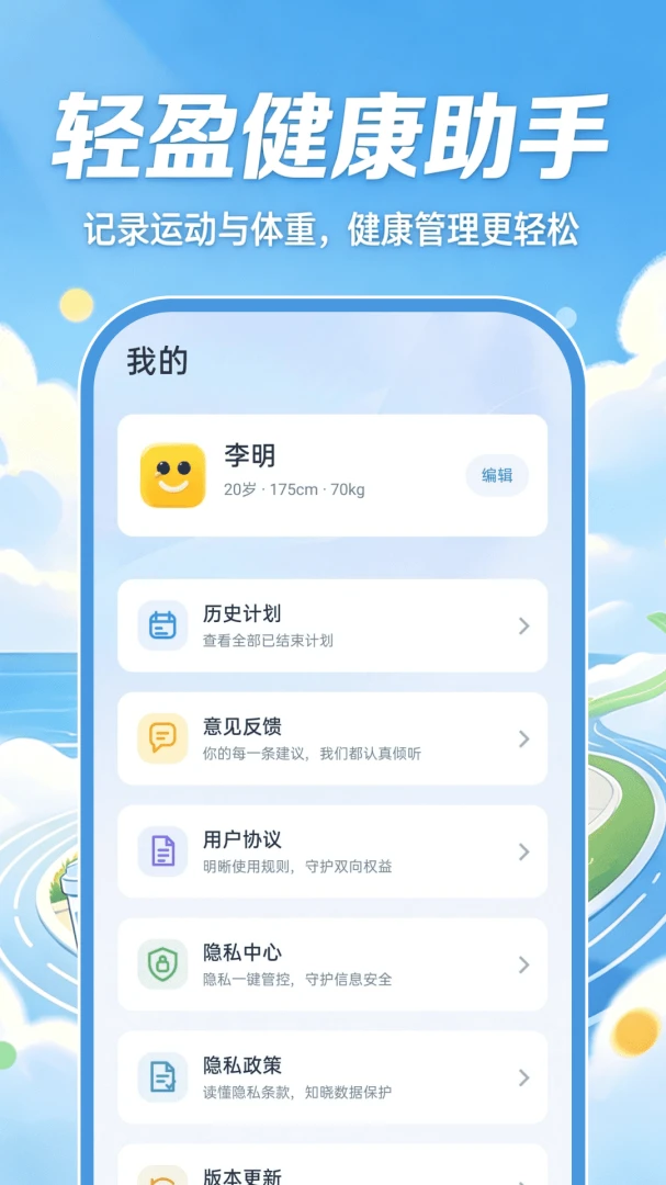 �ǻ��˶�����-��ѧ�˶��������ֽ�ͼ4