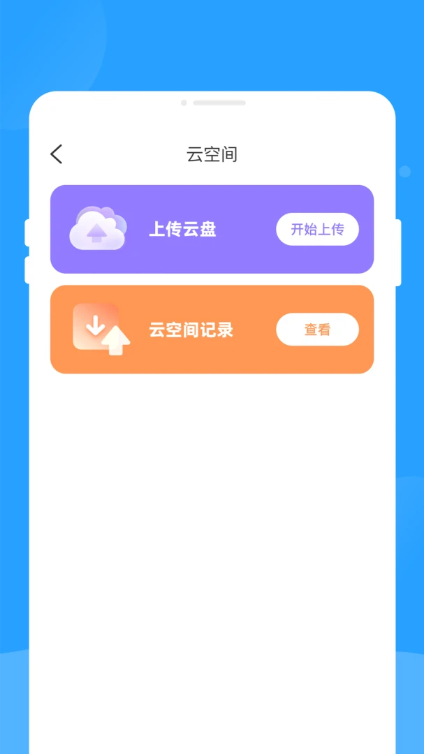 ΢�����ļ��ƴ洢-΢���ļ��������ֽ�ͼ1