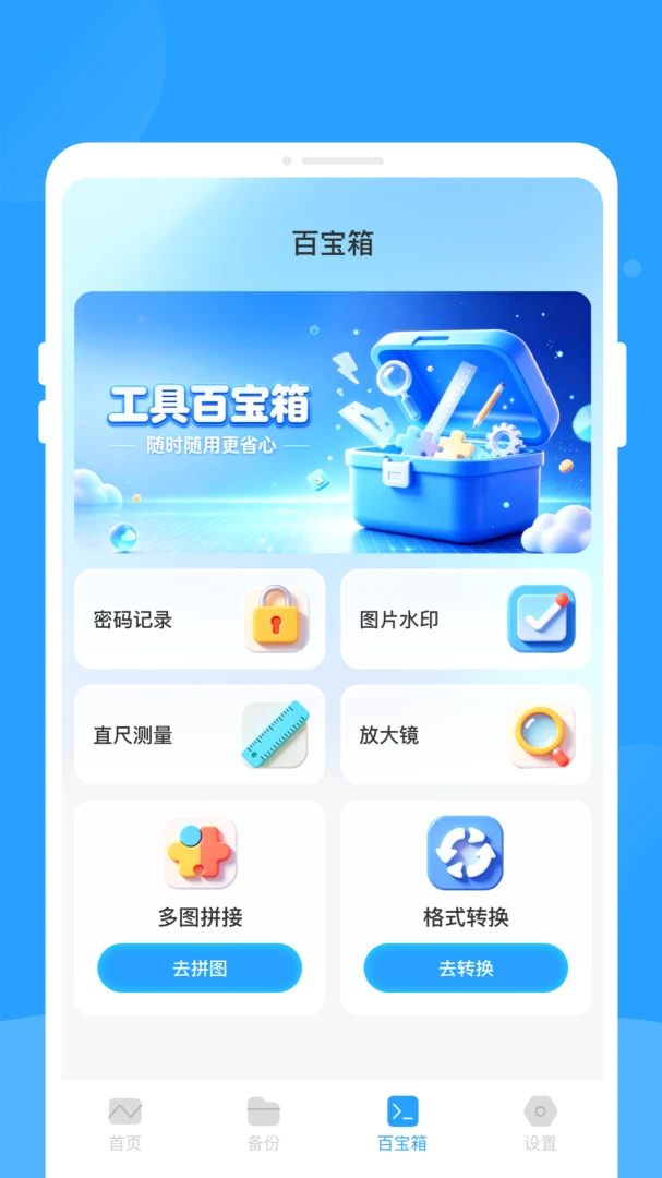΢�����ļ��ƴ洢-΢���ļ��������ֽ�ͼ3