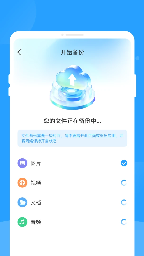 ΢�����ļ��ƴ洢-΢���ļ��������ֽ�ͼ2