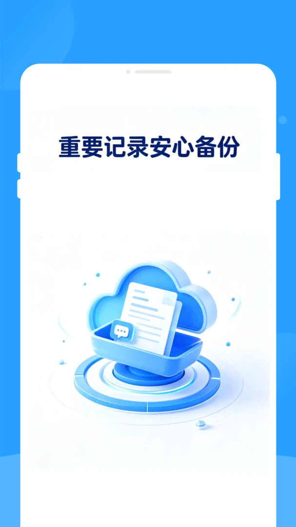 ΢�����ļ��ƴ洢-΢���ļ��������ֽ�ͼ0