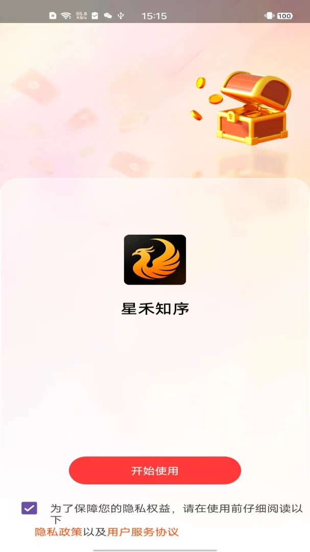 �Ǻ�֪��-����֪ʶ�򻯹��߽�ͼ0