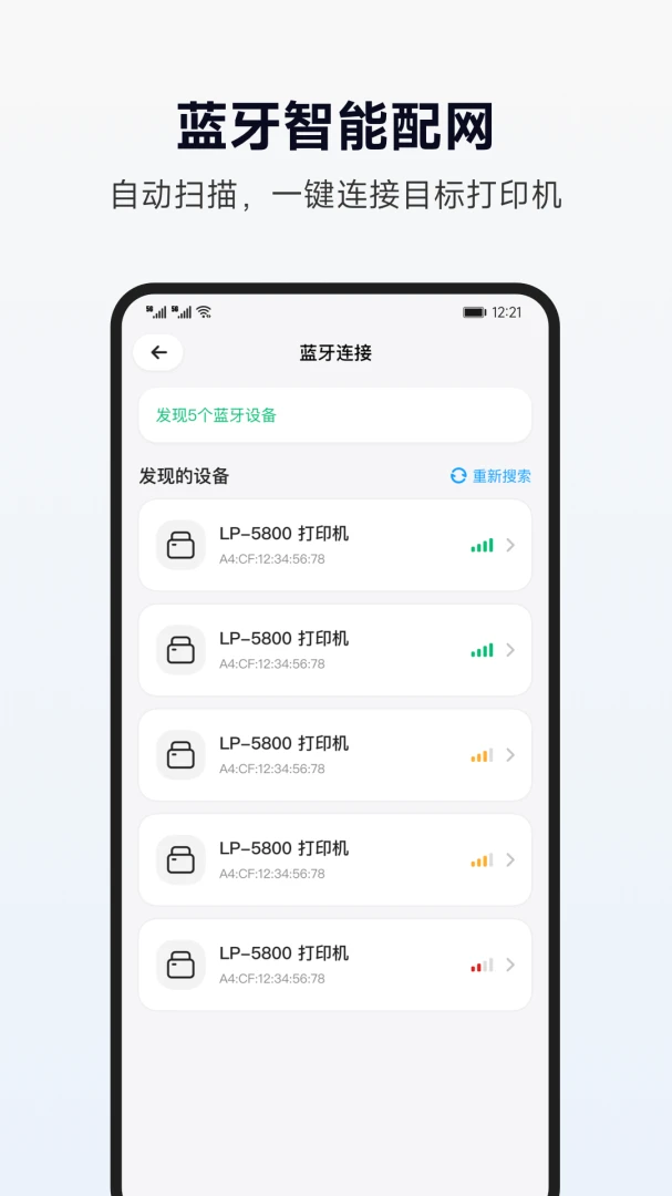 AiCloudLink Pro-����WiFi�������ֽ�ͼ1