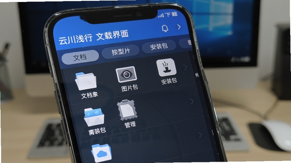 �ƴ�ǳ���ļ�������棬�ֻ���Ļչʾ�����͹�����ļ��б��������ĵ���ͼƬ����װ���ȷ����ǩ�����沼��������ͻ���ļ��������ܣ��ʺ�����վ��ͼʹ��