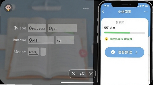 С��ͬѧAPP��AI���й��ܽ����ͼ����ʾ���Ĭдģʽ������������ť��������Ƽ���Ѻã���ѧϰ�������͹�����ʾ