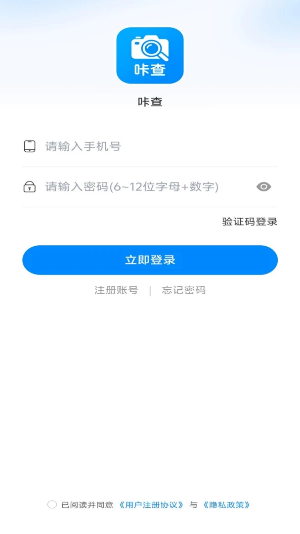 �ǲ�-OCR����ʶ�𹤾߽�ͼ