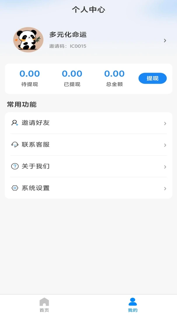 �ǲ�-OCR����ʶ�𹤾߽�ͼ
