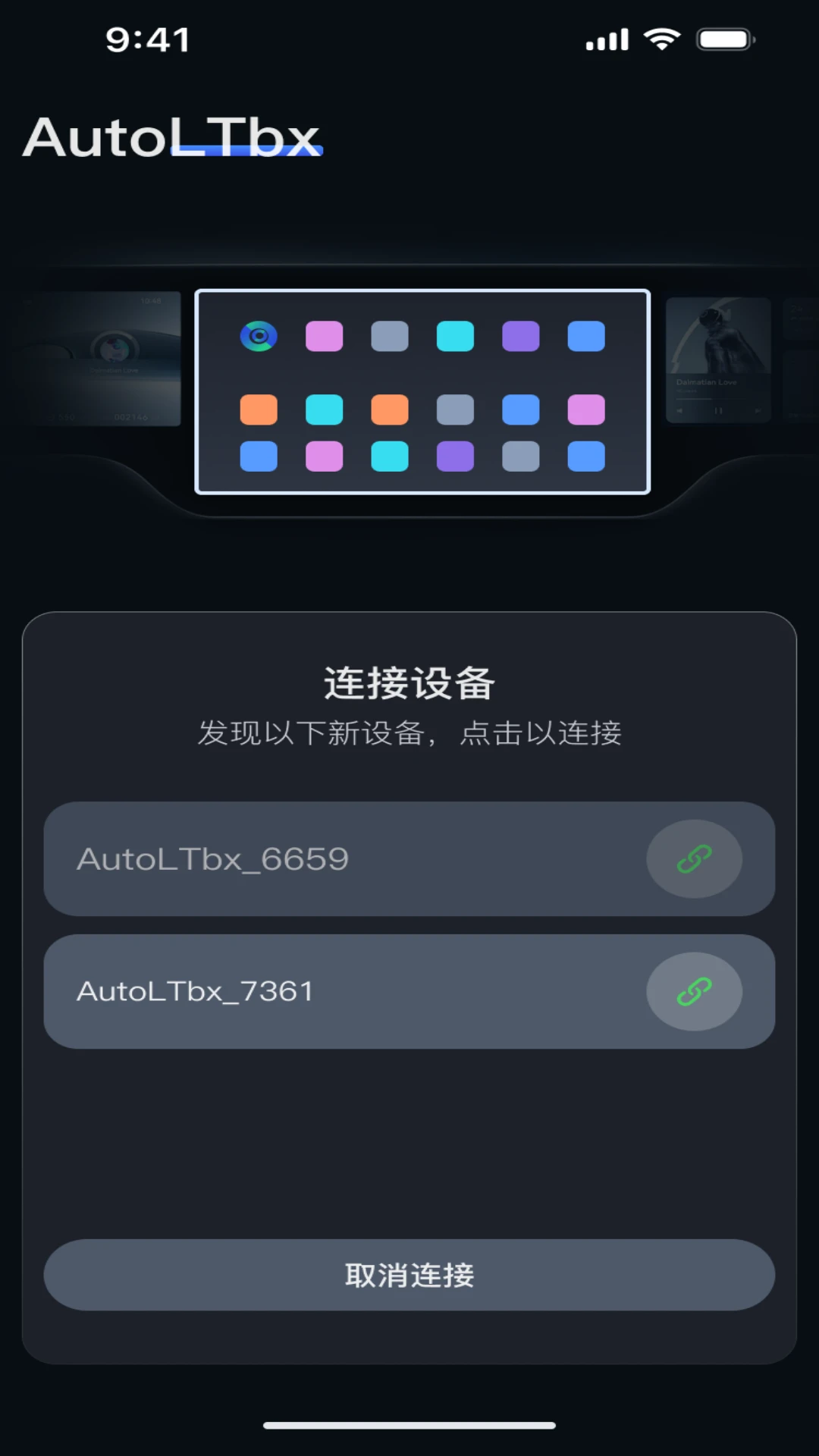 AutoLTbx-�Զ����㸨�����߽�ͼ