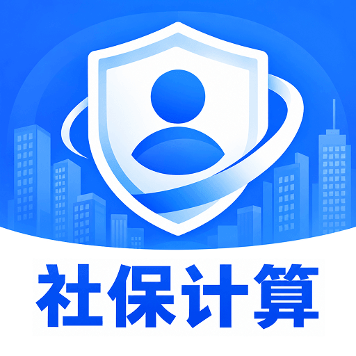 �����籣ҽ����-�籣ҽ����������v1.0.0 �ٷ�����