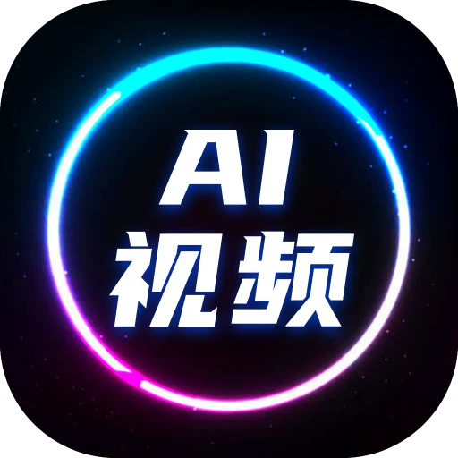 Deepһ����ƬAI-������Ƶ��������v1.0.2 �ٷ�����