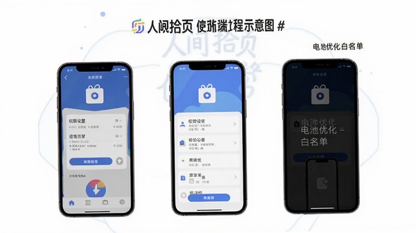 �˼�ʰҳapp�ƶ���ʹ�ý̳�ʾ��ͼ��չʾȨ�����������Ż���������������