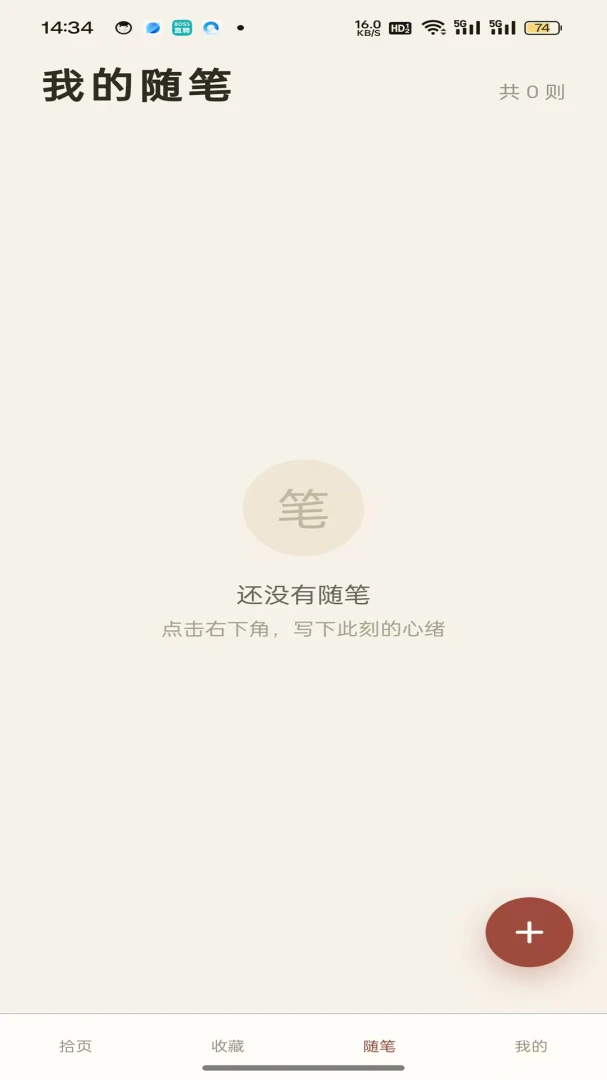 �˼�ʰҳ-���ּ�¼�����ν�ͼ0