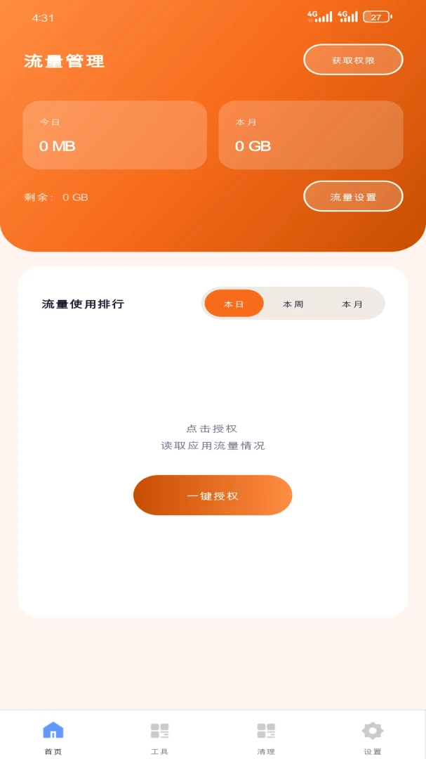 ��о��������-�ֻ�����������ֽ�ͼ