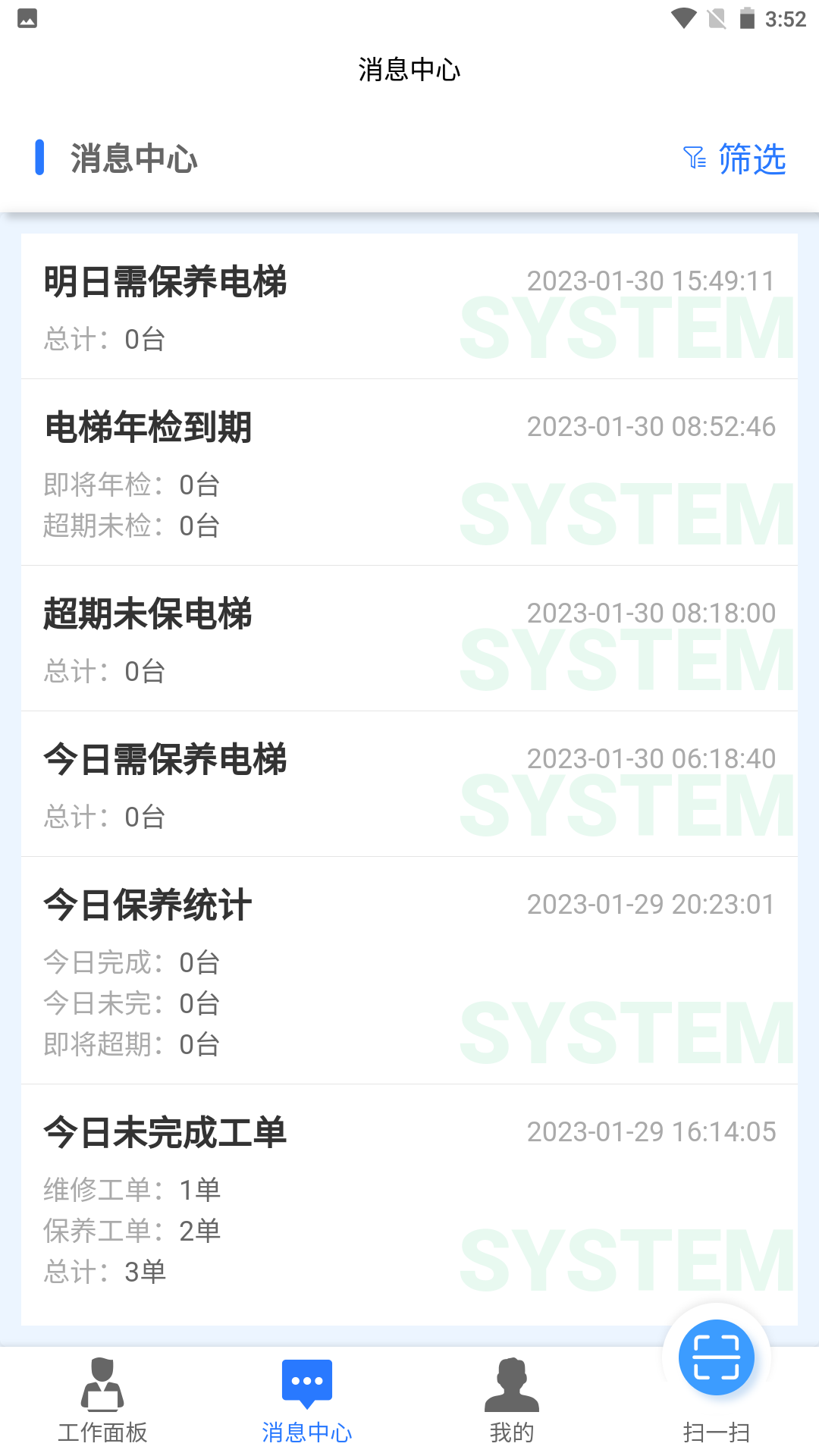 ������-��ҵ�ƶ˹������ֽ�ͼ1