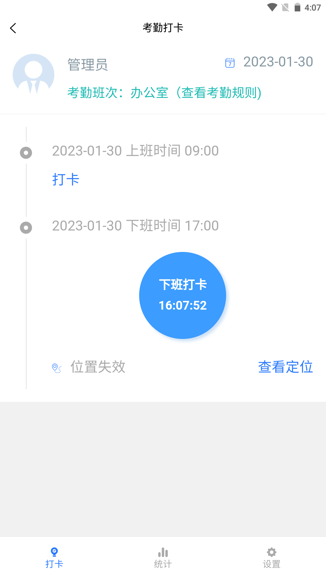 ������-��ҵ�ƶ˹������ֽ�ͼ3
