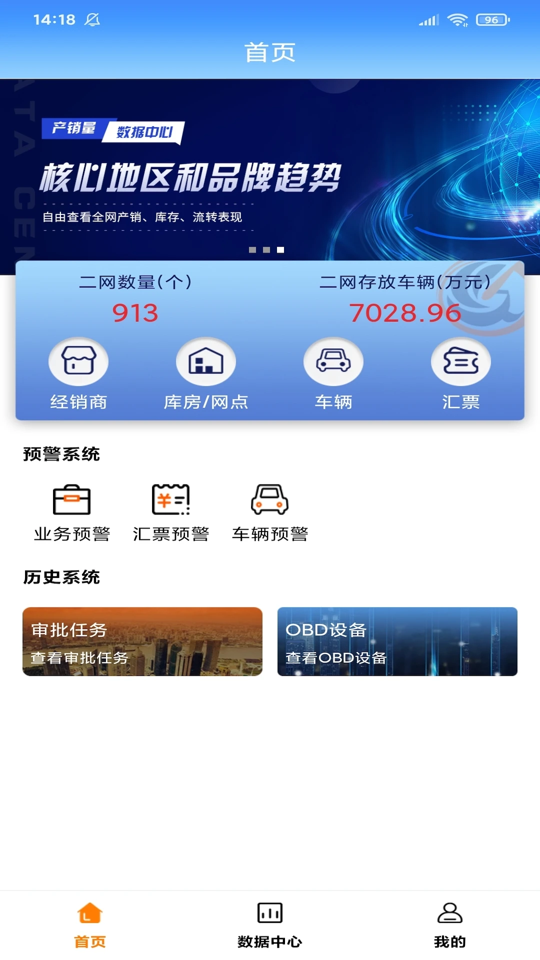 �ó�ͨ������-����ҵ��������ֽ�ͼ