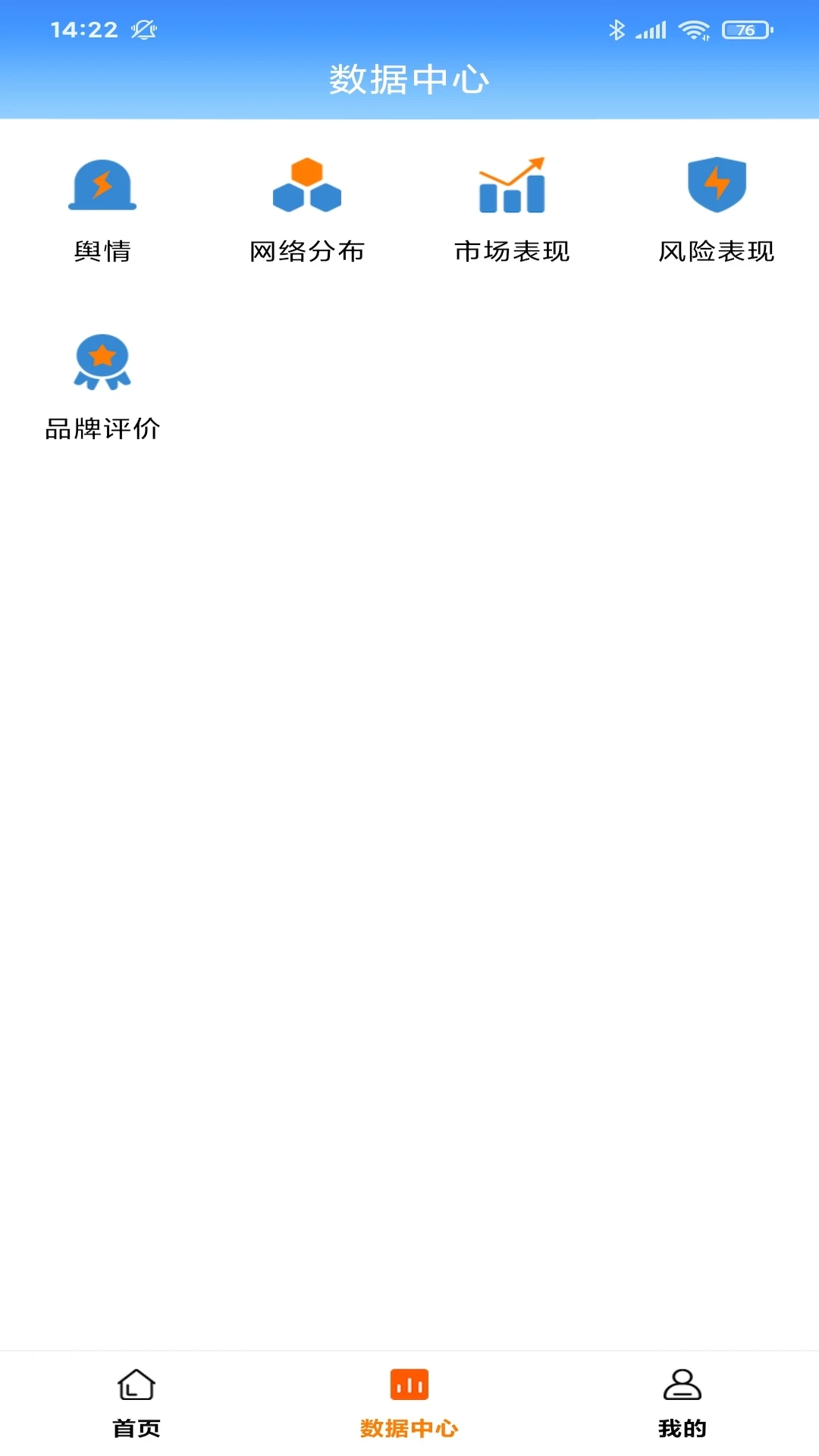 �ó�ͨ������-����ҵ��������ֽ�ͼ