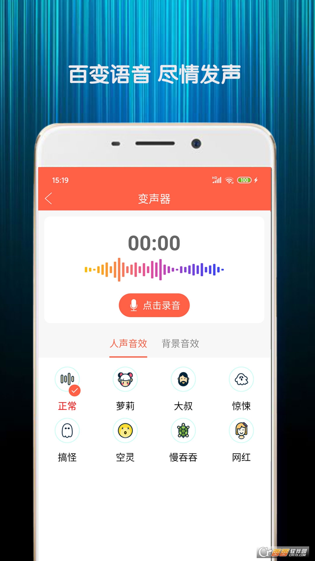 ������������-ʵʱ�����������ֽ�ͼ