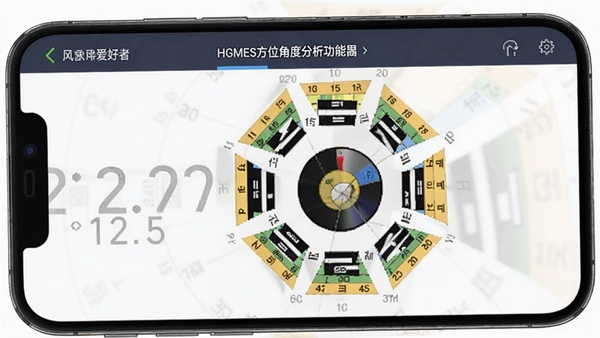 HGMES��λ�Ƕȷ������ܽ��棬�ֻ���Ļ��ʾ�Ƕ���������Է�λ��Ӧͼ��������ʮ��ɽ����Ϣ��������רҵ���ʺϷ�ˮ������ʹ��