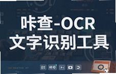 �ǲ�OCR����ʶ�𹤾�һ����ȡͼƬ����