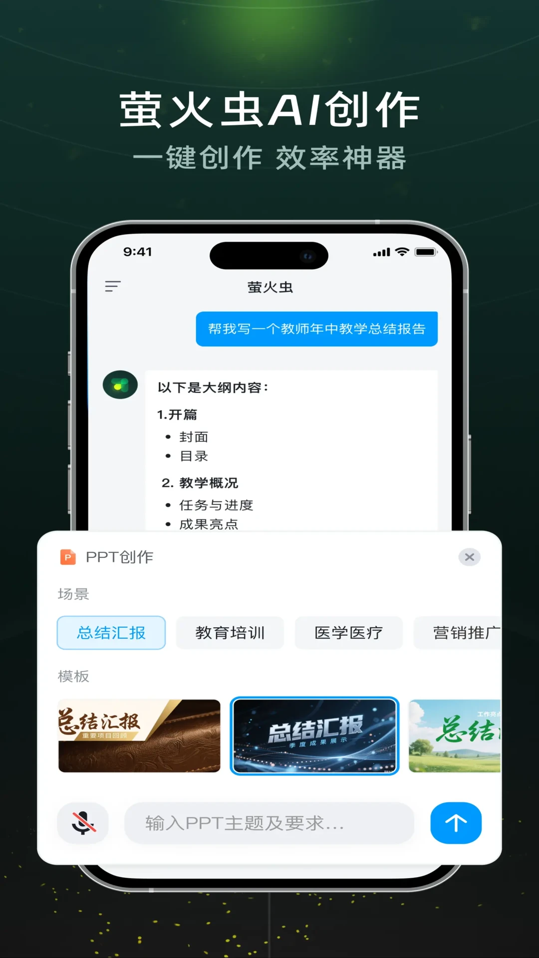 ����ө���-����ѧϰ���ֽ�ͼ