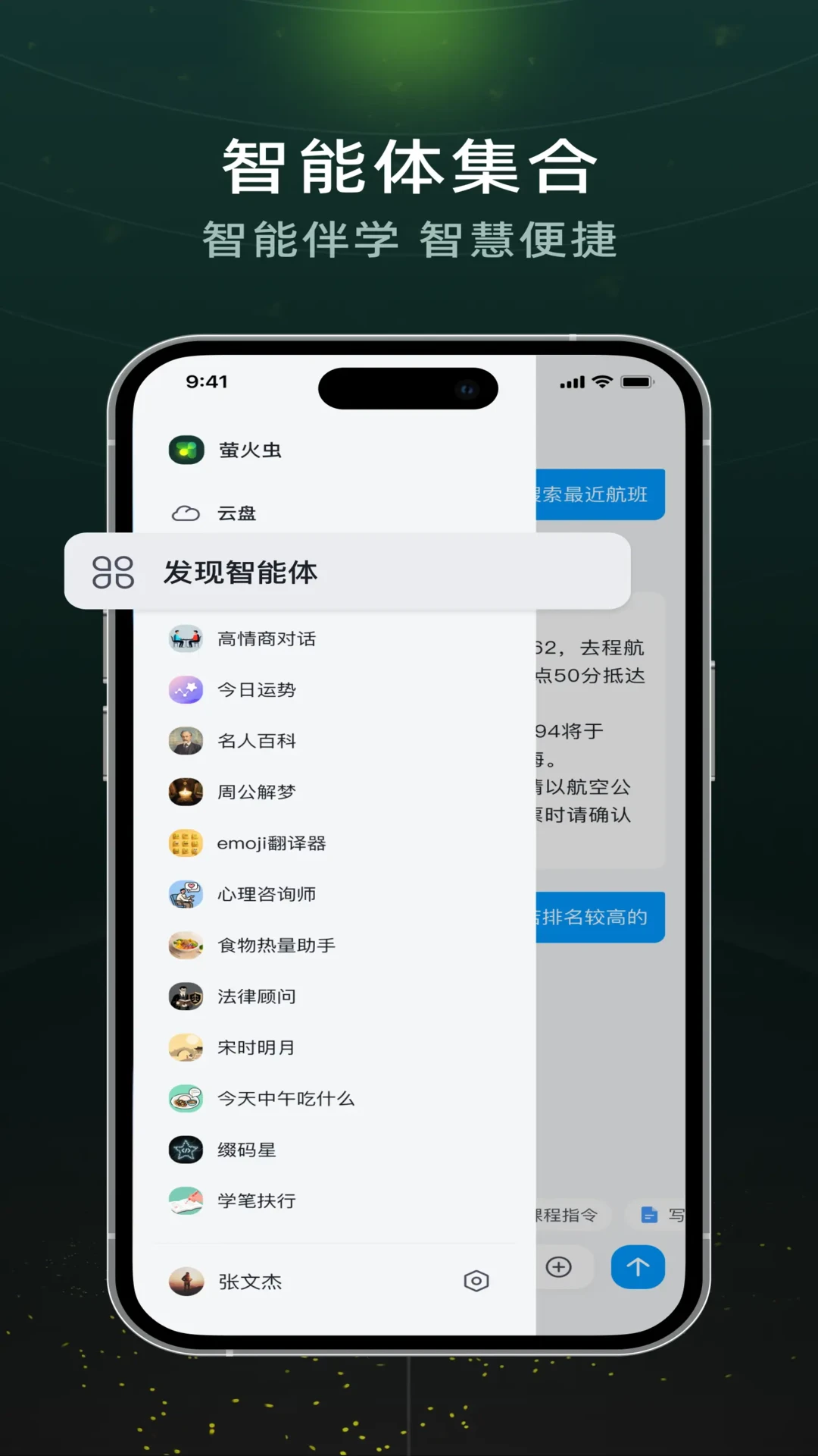 ����ө���-����ѧϰ���ֽ�ͼ