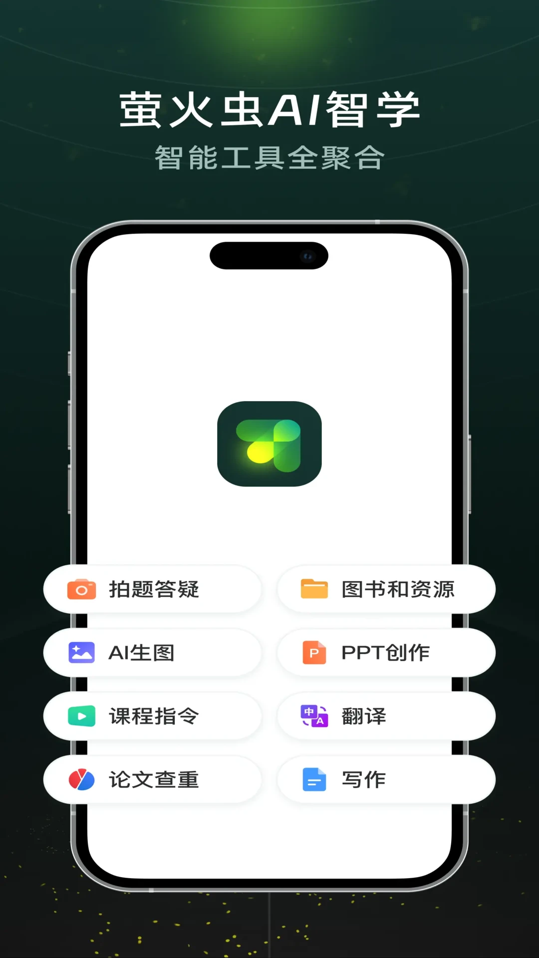 ����ө���-����ѧϰ���ֽ�ͼ