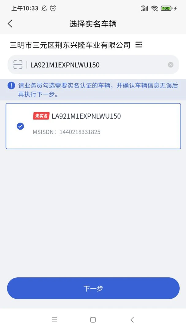 凯马e家-凯马汽车智慧服务平台截图3