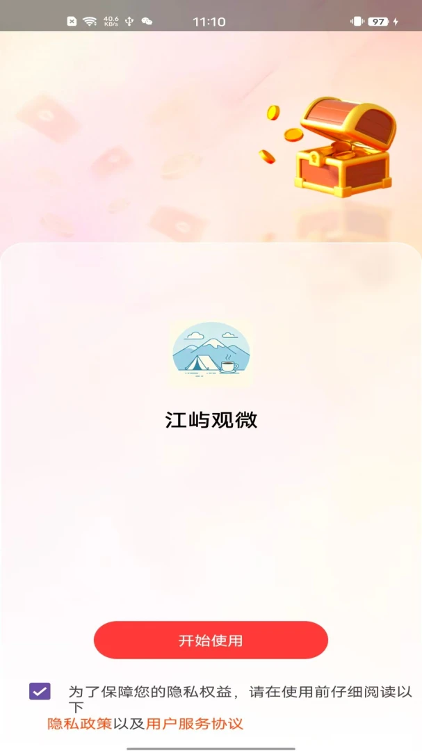 ����֪��-˼ά�������ֽ�ͼ