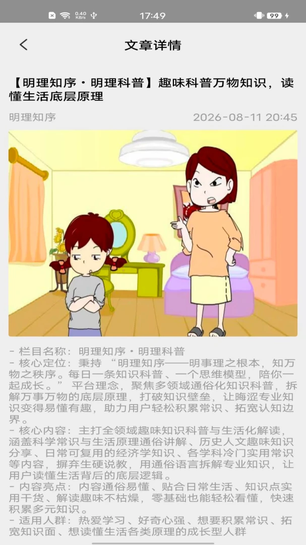 ����֪��-˼ά�������ֽ�ͼ