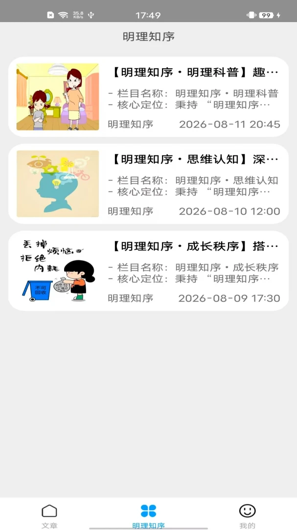 ����֪��-˼ά�������ֽ�ͼ
