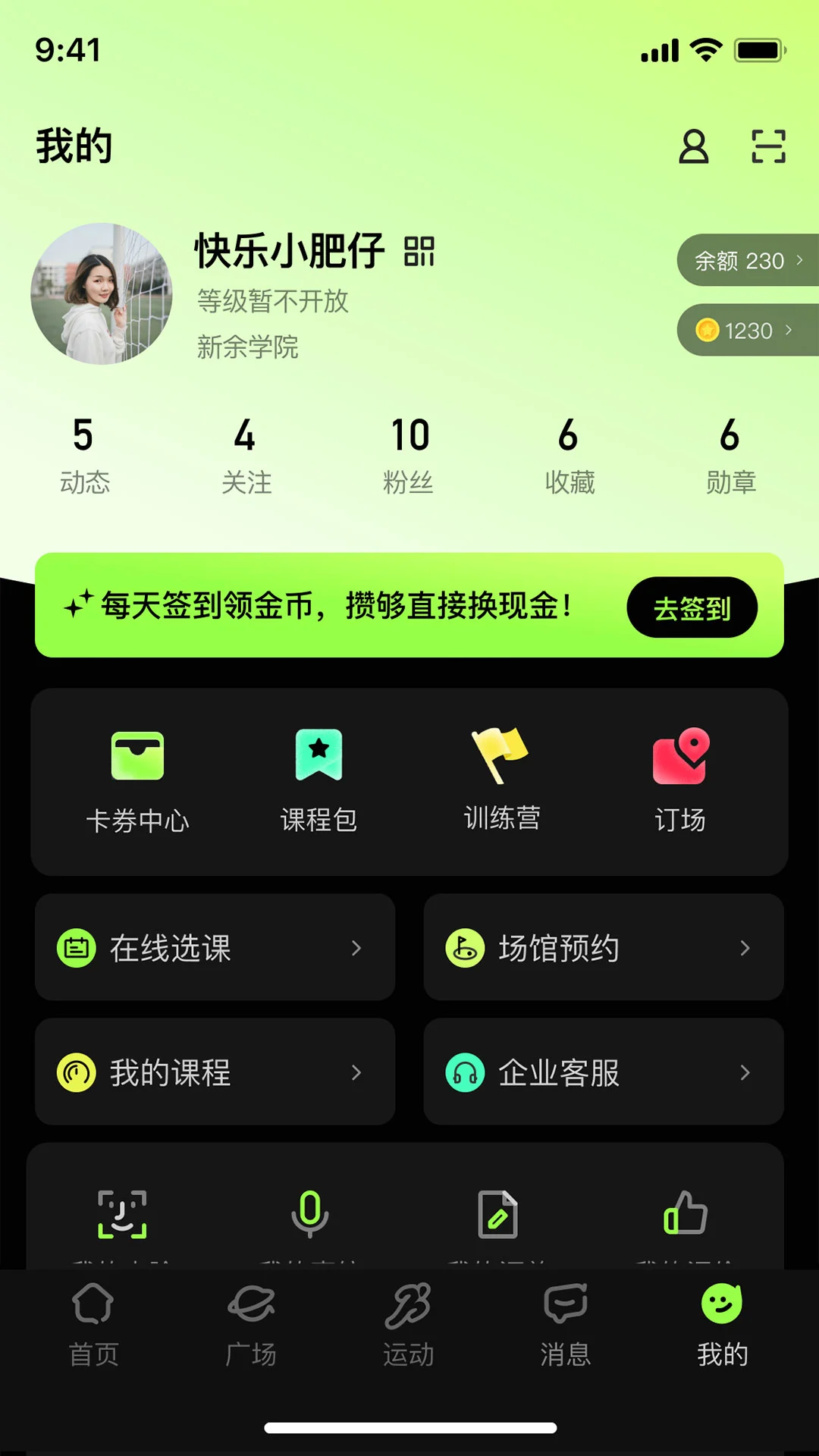 ����Ȧ-�ܲ��˶��罻��ͼ