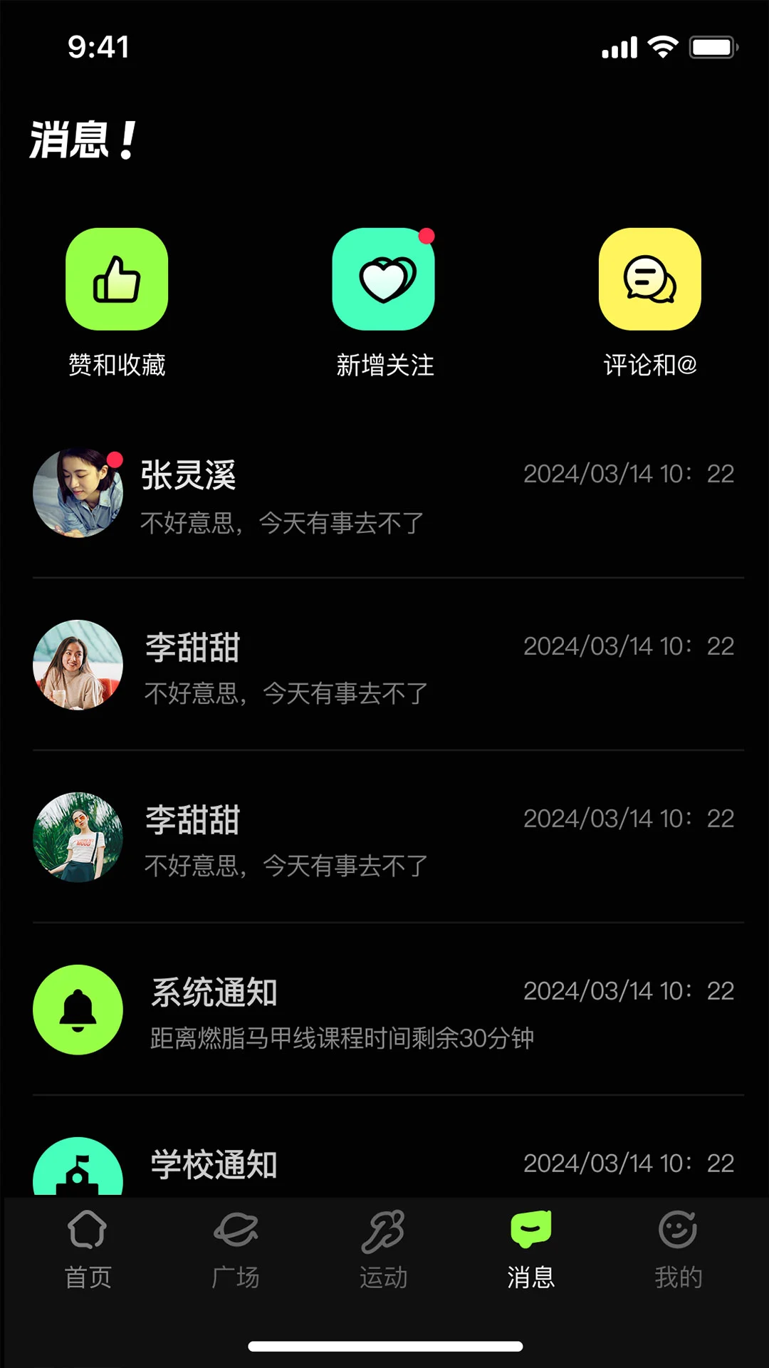 ����Ȧ-�ܲ��˶��罻��ͼ
