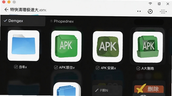 �ؿ��������ٴ��ļ��������棬�г��ֻ��еĴ��ļ���APK��װ����֧�ֹ�ѡɾ��