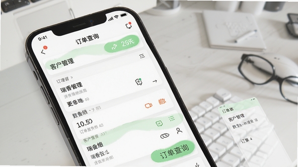������App�ƶ��˲��������ͼ��չʾ�ͻ������б��Ͷ�����ѯҳ�棬�ֻ���Ļ���������ֹ��ܰ�ť�����ݿ�Ƭ������Ϊ���İ�ɫ�뵭��ɫ���䣬ͻ������칫�����µı�ݲ�������