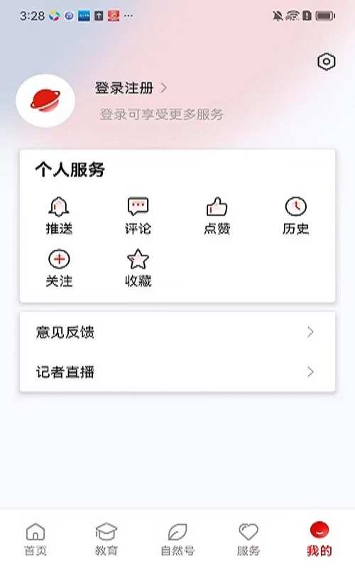 i��Ȼ-��Ȼ��Դ�������ƽ̨��ͼ4