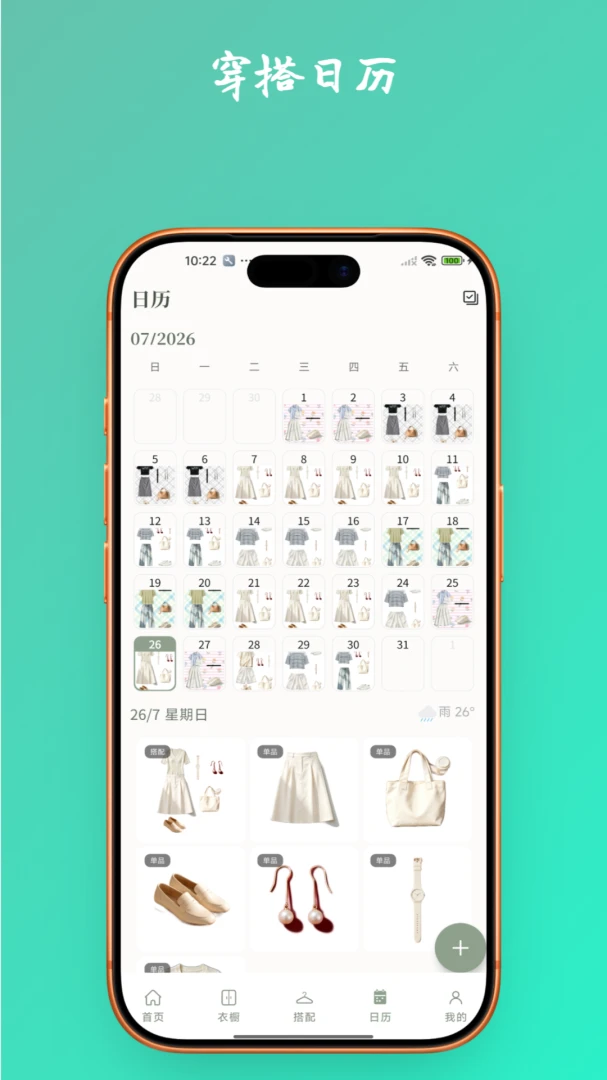 ���³�-���ܴ���������ֽ�ͼ