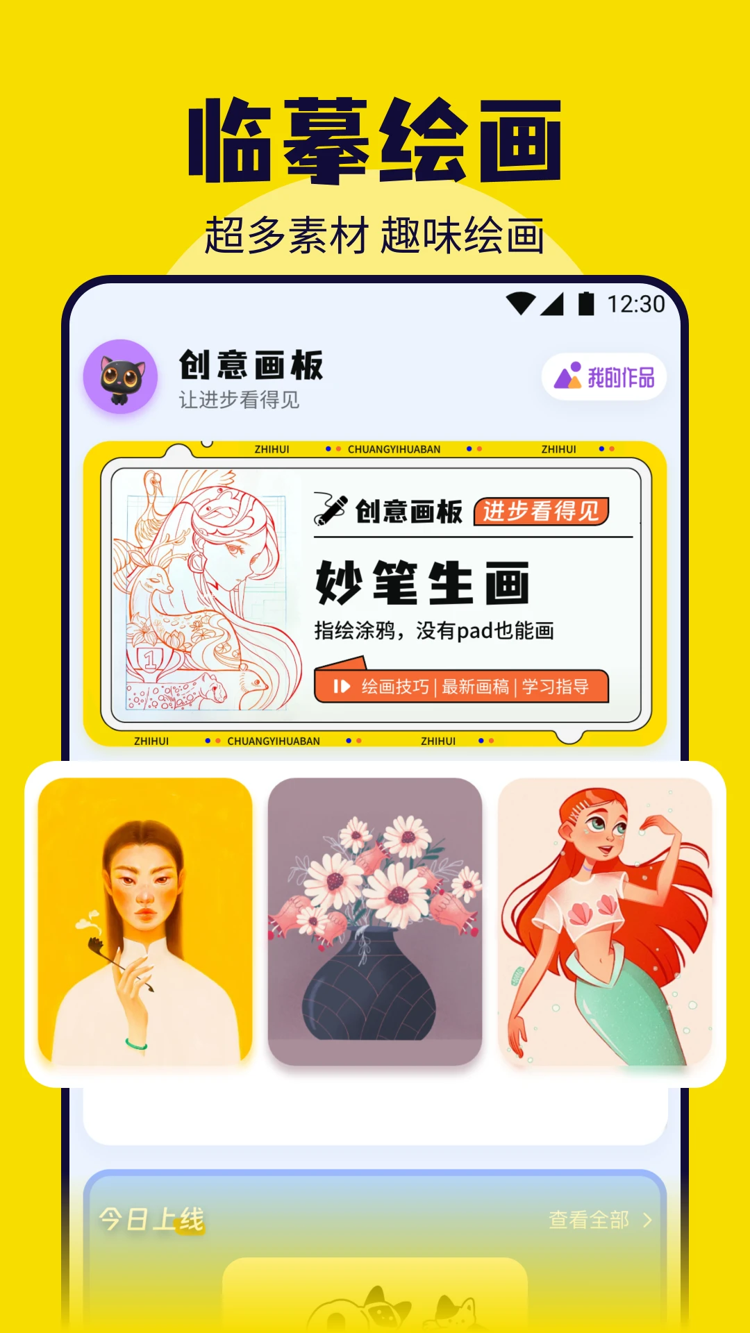 ɫ����ݼ�¼���߽�ͼ