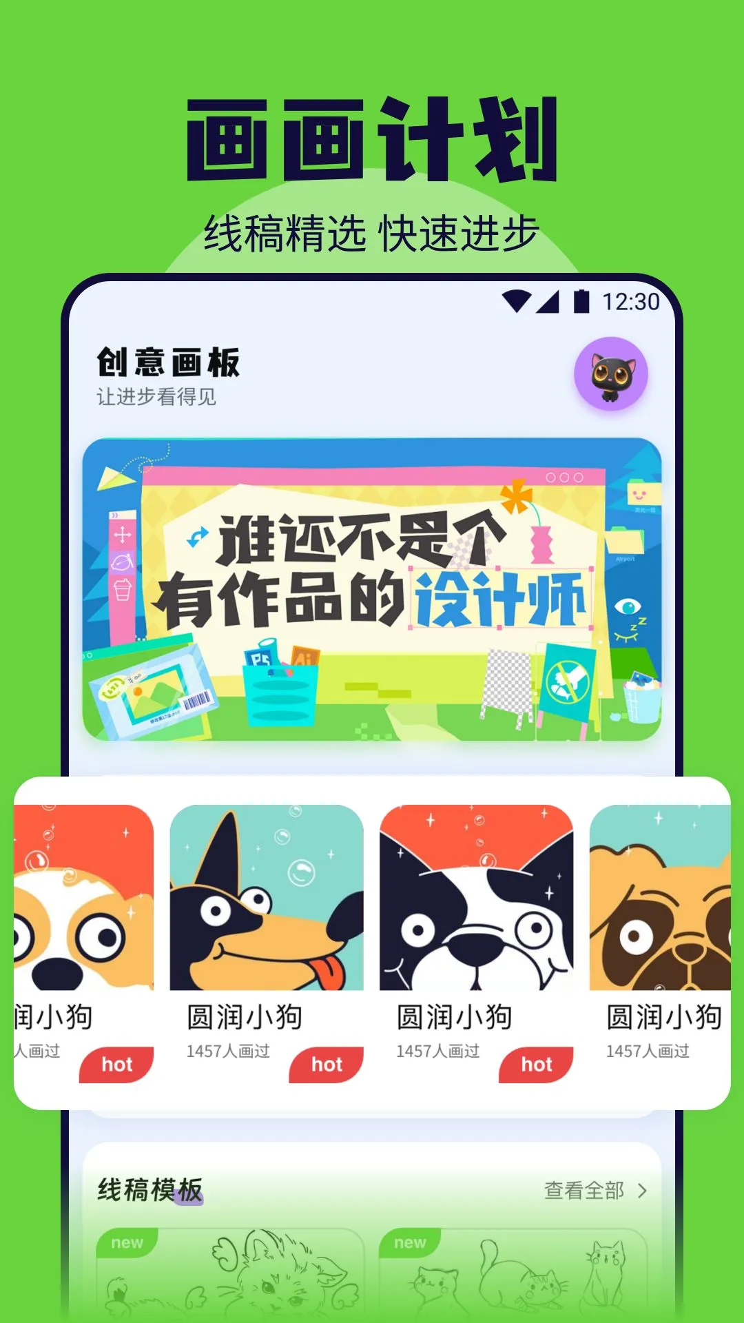 ɫ����ݼ�¼���߽�ͼ