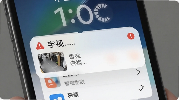 �����ǻ�����app�澯��Ϣ���ͽ��棬�ֻ����������澯֪ͨ������ץ������ͼ