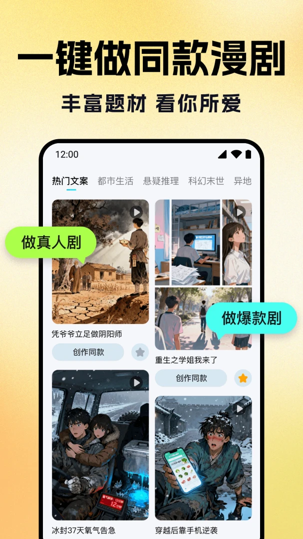 DeepAI��������-һ��AI���紴����ͼ