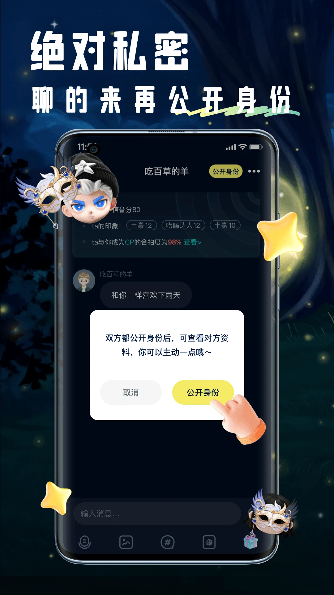 回音-心情记录语音日记截图