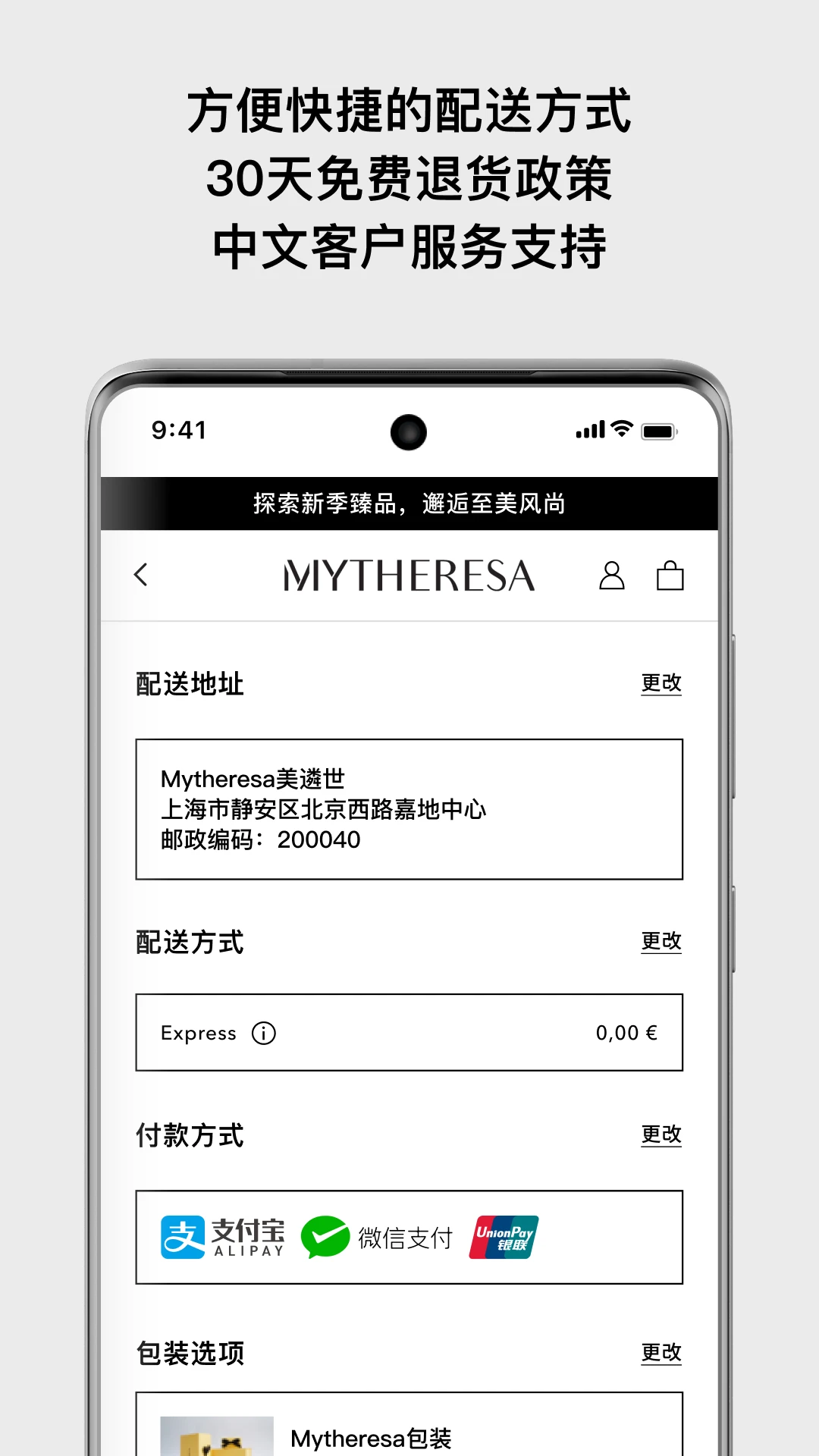 Mytheresa������-�ݳ�Ʒ�������ֽ�ͼ
