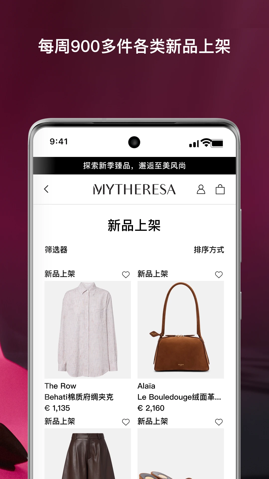 Mytheresa������-�ݳ�Ʒ�������ֽ�ͼ