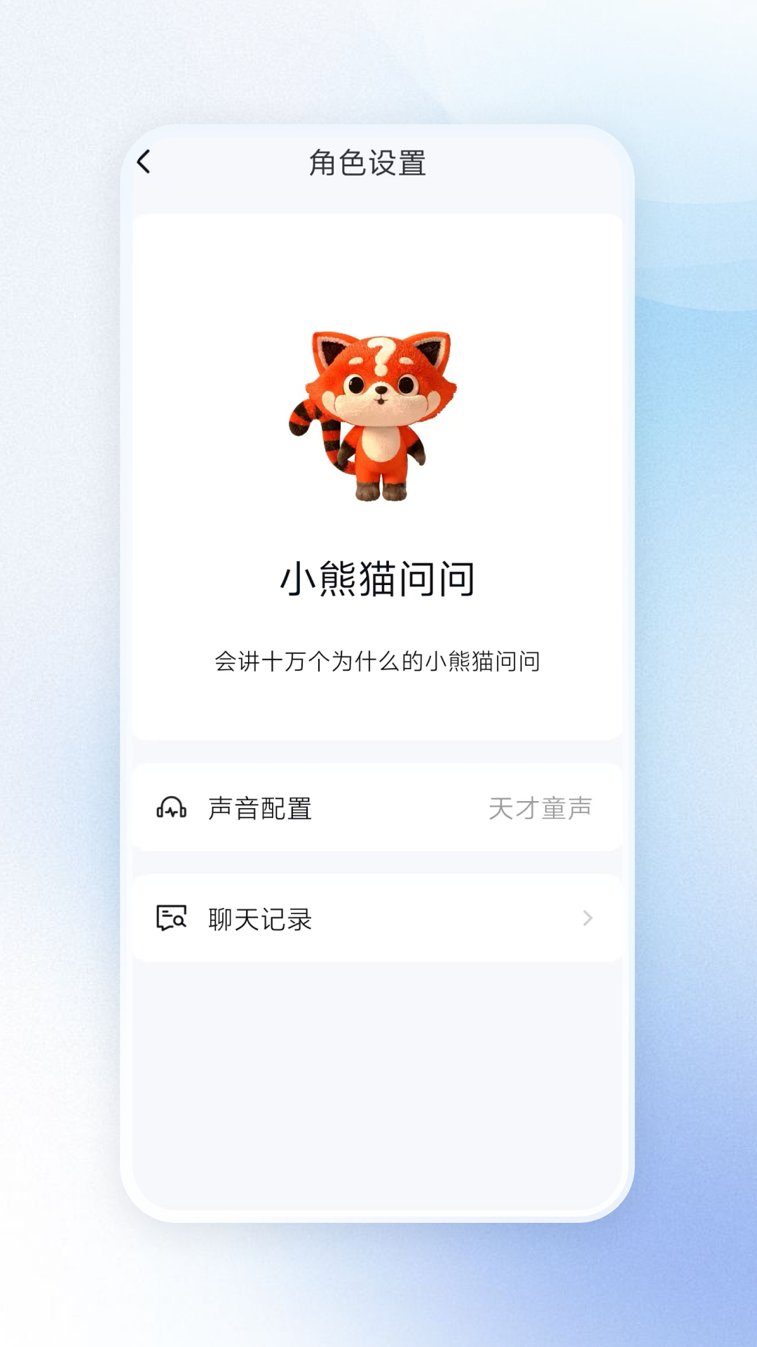 ��Ϊ��Ȥ-���ܻ�������ƽ̨��ͼ