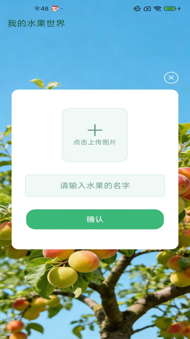 �౦��԰-���ɺϳ�׬Ǯ��ͼ